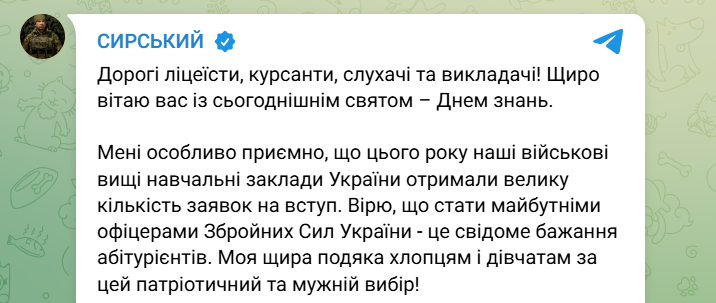 Війна змінила пріоритети: які спеціальності стали найпопулярнішими серед абітурієнтів